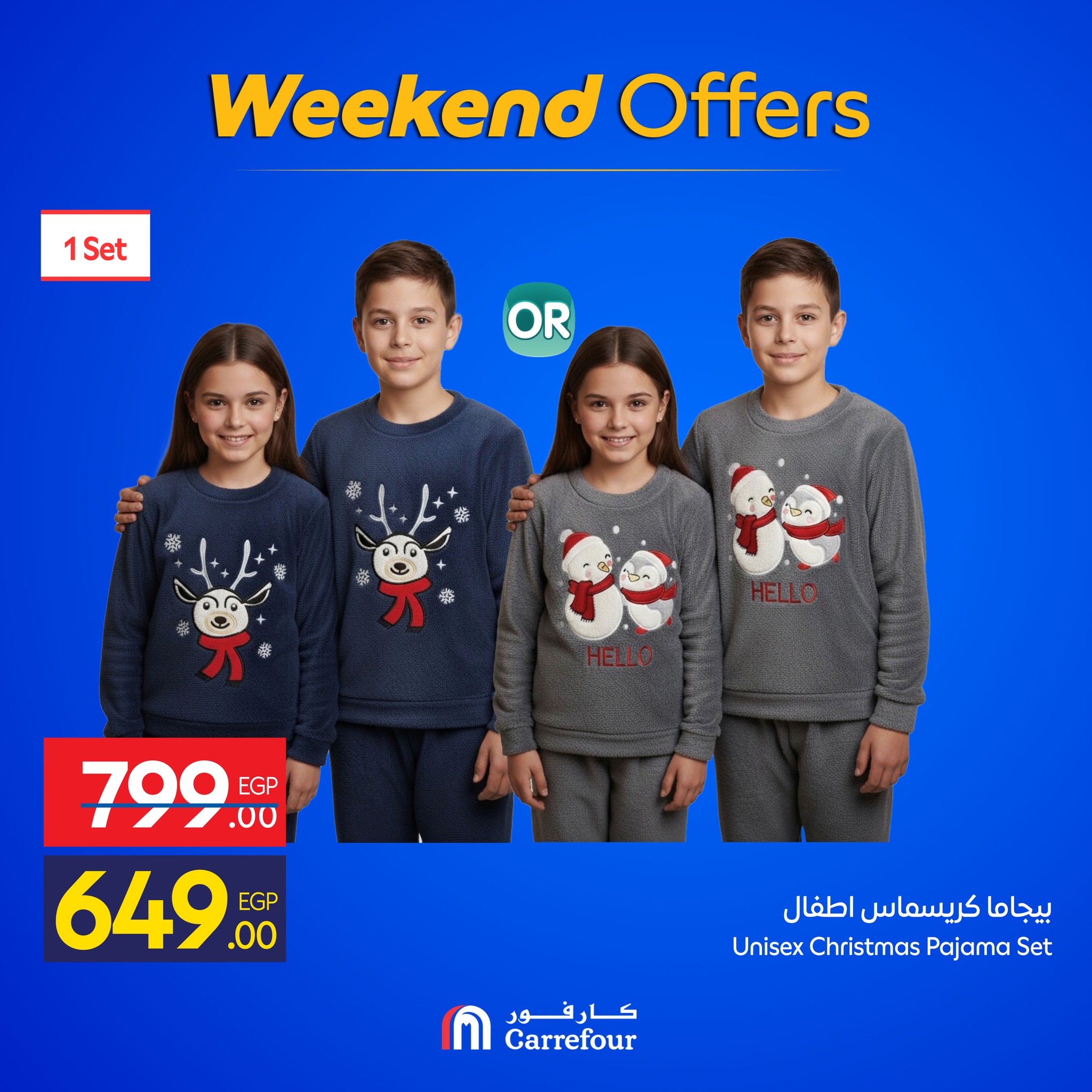 carrefour offers from 22dec to 28dec 2025 عروض كارفور من 22 ديسمبر حتى 28 ديسمبر 2025 صفحة رقم 22